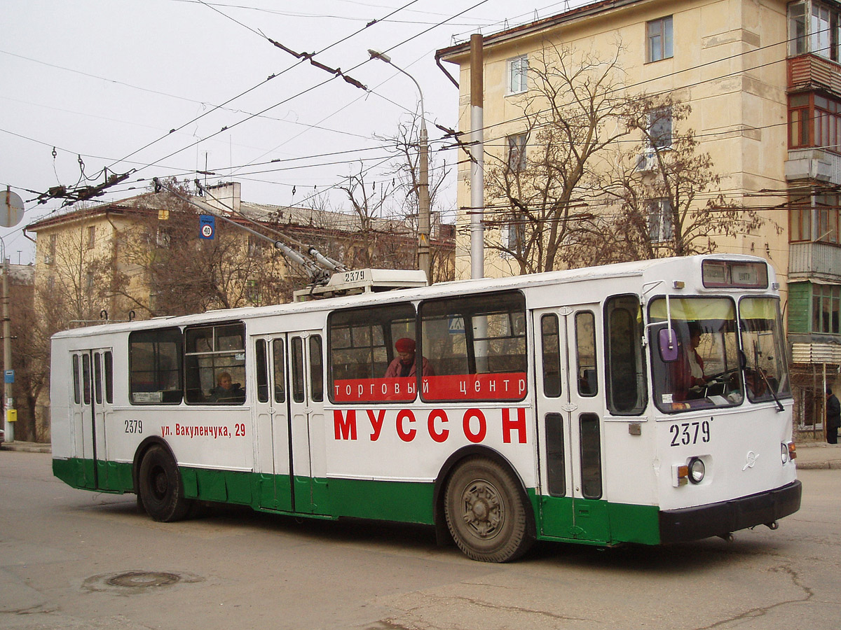 Севастополь, ЗиУ-682Г [Г00] № 2379