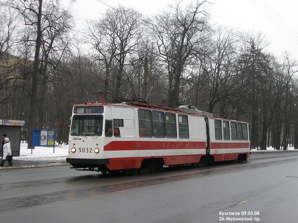 Санкт-Петербург, ЛВС-86К № 5032