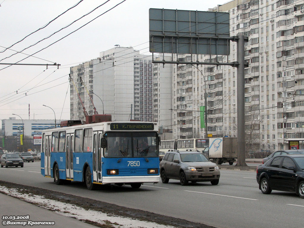 Москва, БКМ 20101 № 7850