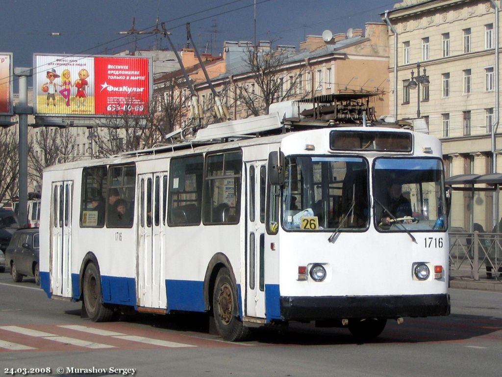 Санкт-Петербург, ЗиУ-682В-012 [В0А] № 1716