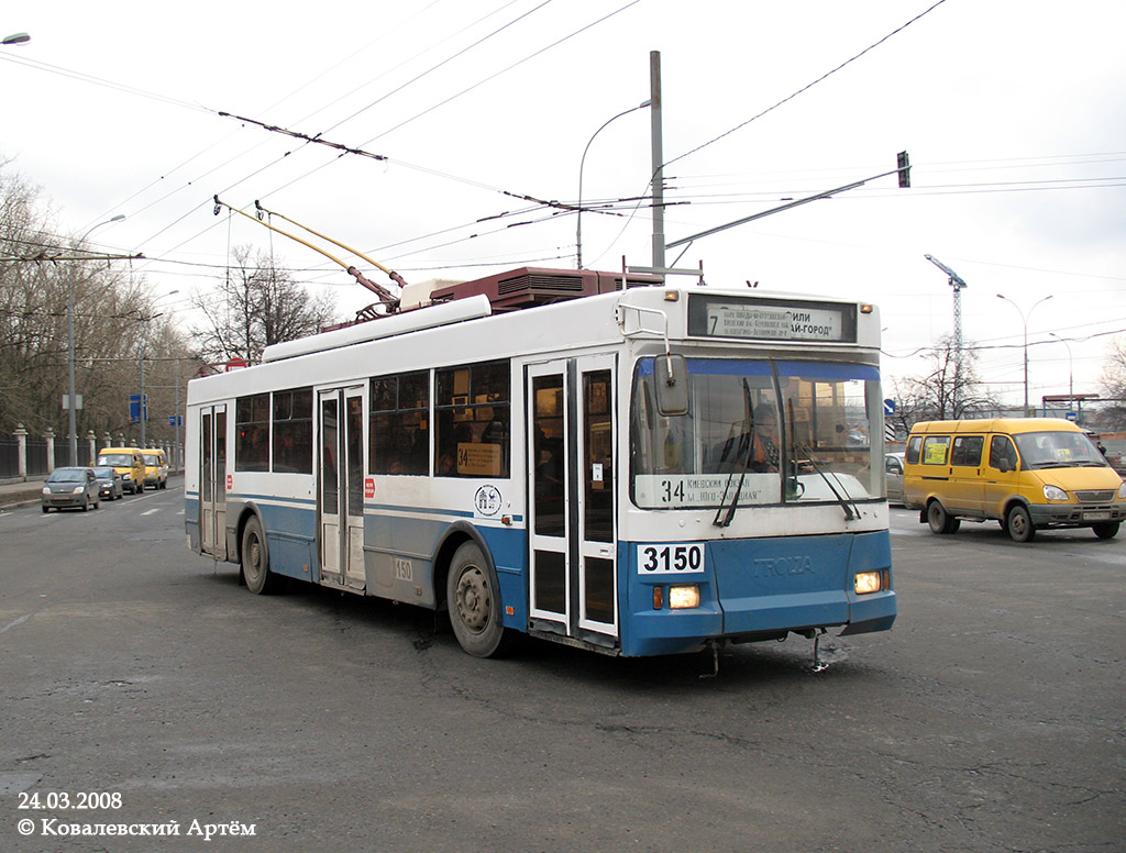 Москва, Тролза-5275.05 «Оптима» № 3150