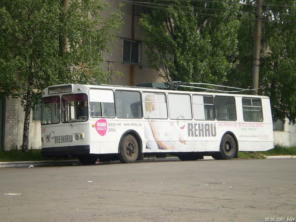 Doneckas, ZiU-682V-012 [V0A] nr. 2167