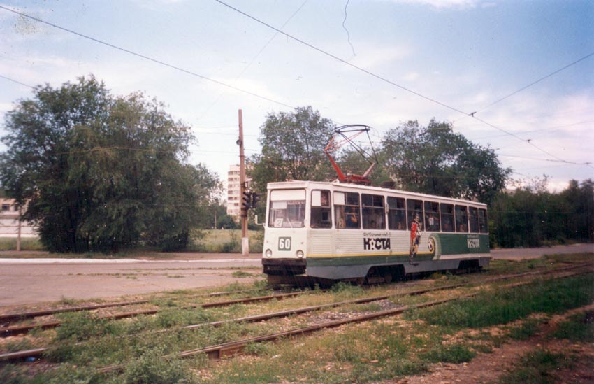 Новотроицк, 71-605 (КТМ-5М3) № 60 Новотроицк, 71-605 (КТМ-5М3) № 60