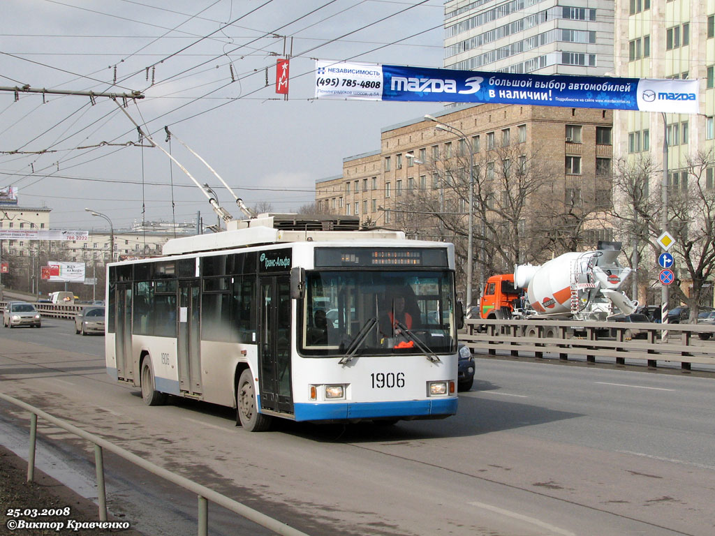 Москва, ВМЗ-5298.01 (ВМЗ-463) № 1906 Москва, ВМЗ-5298.01 (ВМЗ-463) № 1906