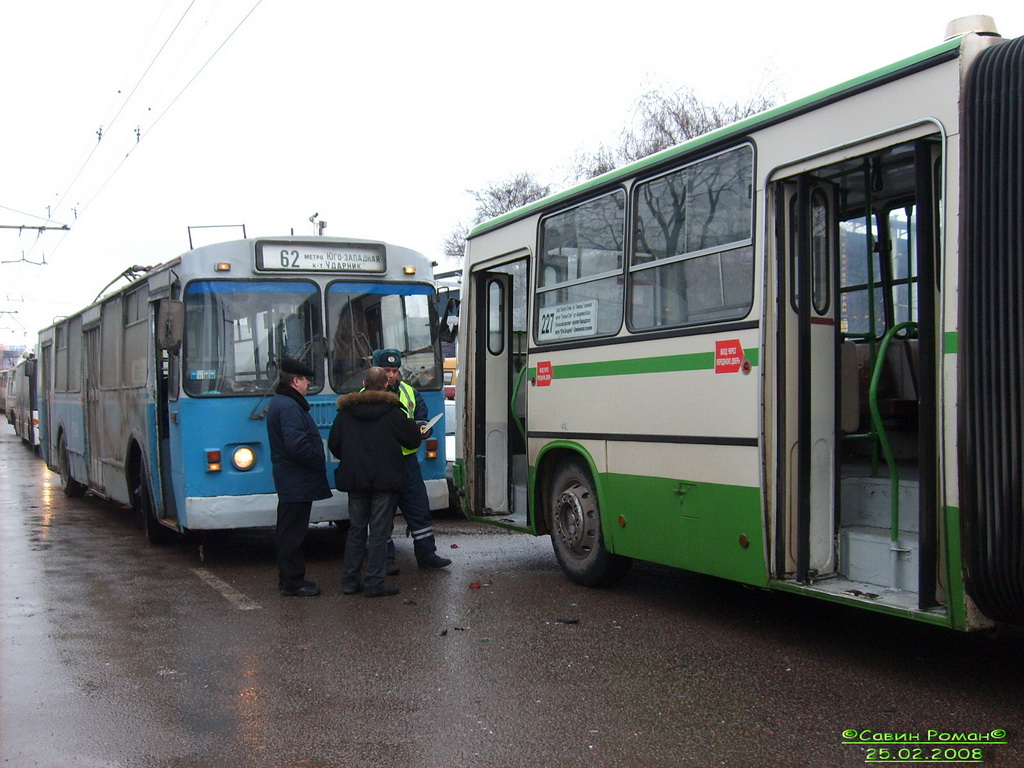 Maskava, ZiU-682G-012 [G0A] № 8364