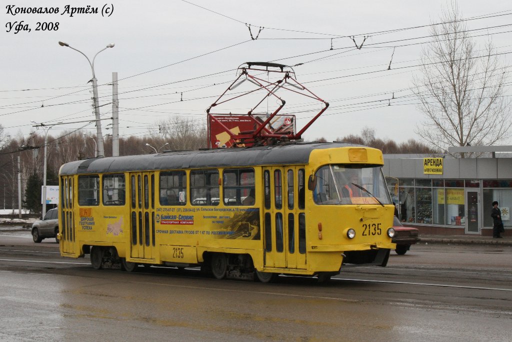 Уфа, Tatra T3SU № 2135; Уфа — Закрытые трамвайные линии