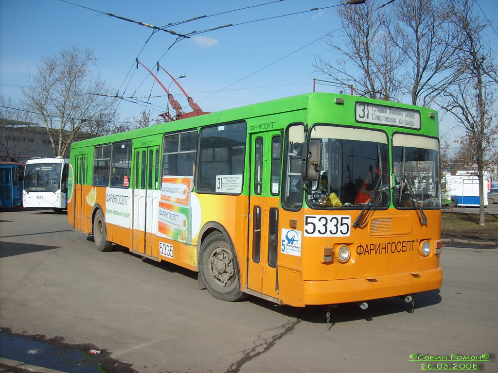 Москва, ЗиУ-682ГМ № 5335