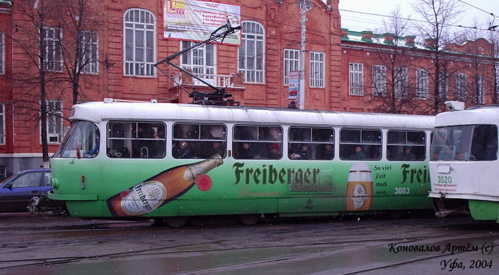 Ufa, Tatra T3D № 3003; Ufa — Closed tramway lines
