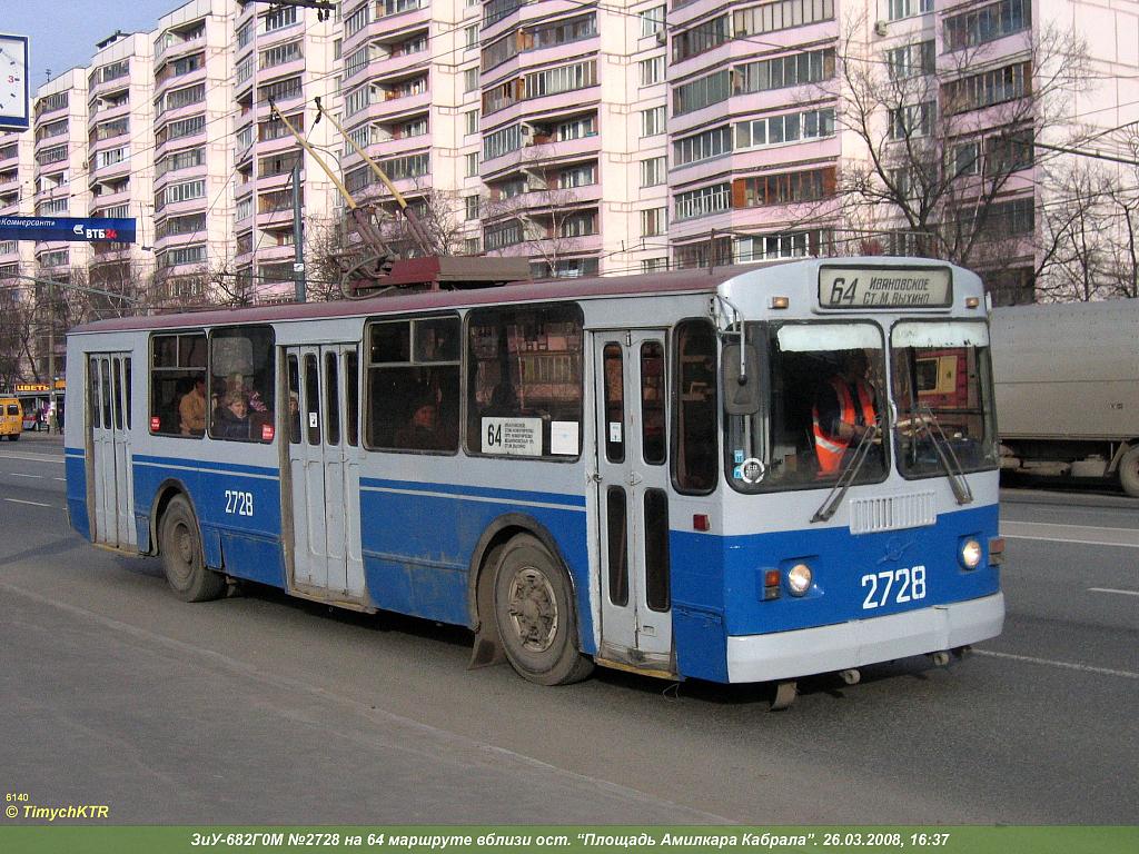 Москва, ЗиУ-682Г-016  [Г0М] № 2728
