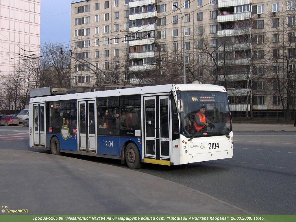 Москва, Тролза-5265.00 «Мегаполис» № 2104