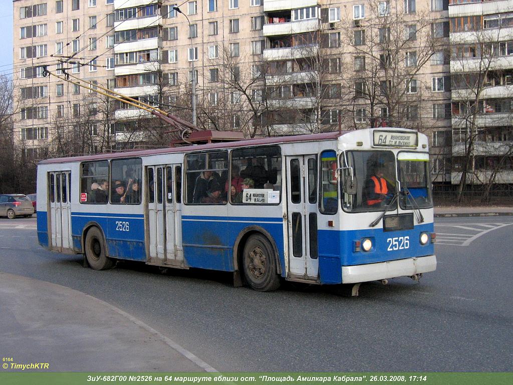 Москва, ЗиУ-682Г-012 [Г0А] № 2526