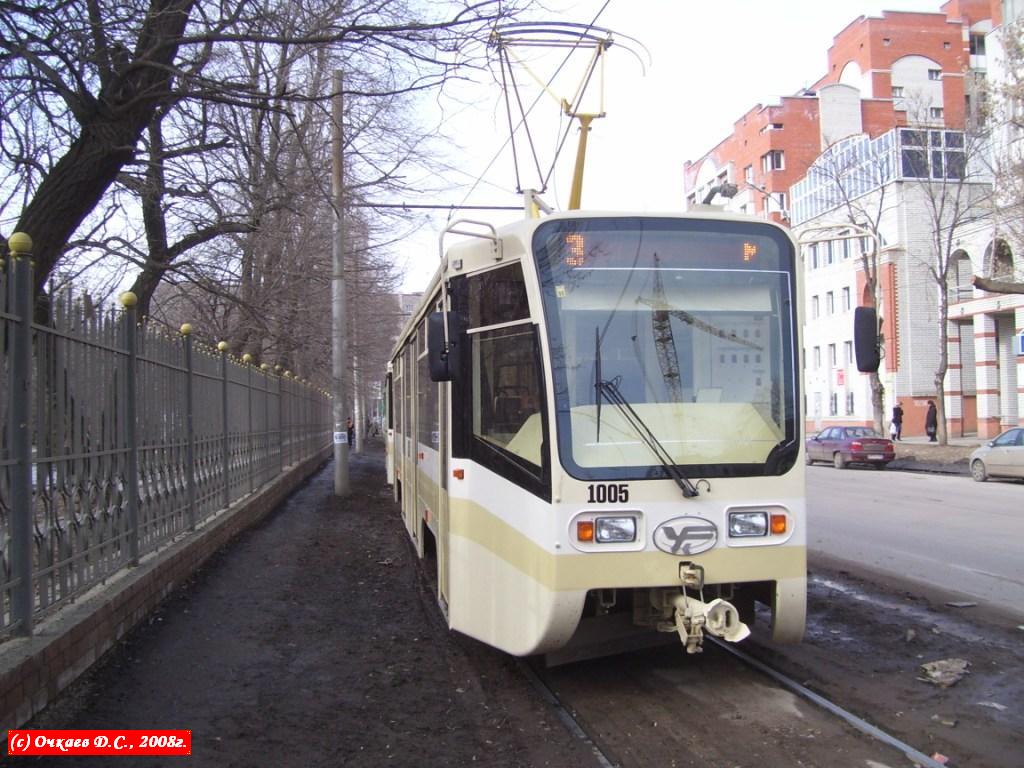 Саратов, 71-619КТ № 1005