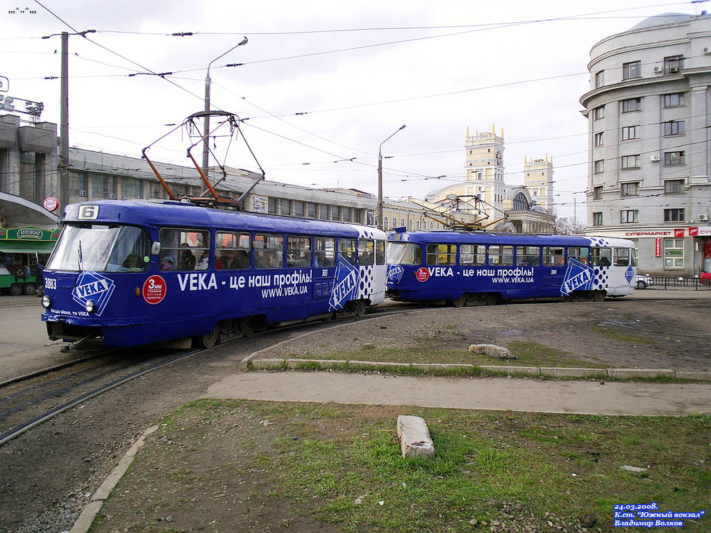 Харьков, Tatra T3SU (двухдверная) № 3083