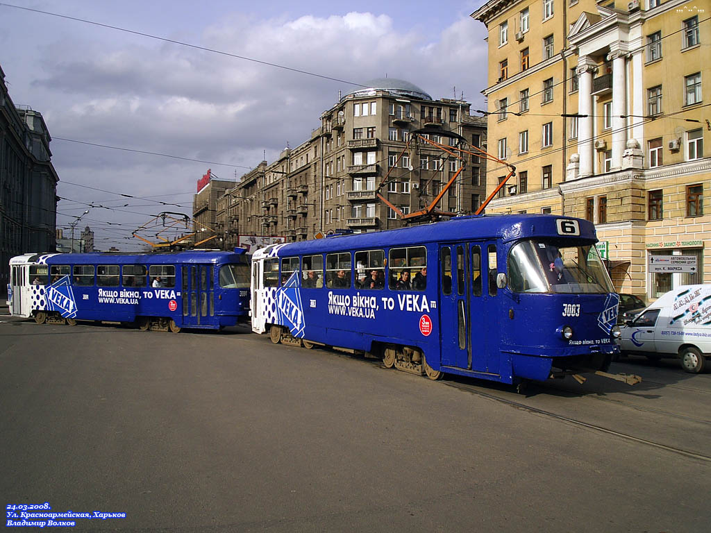Харьков, Tatra T3SU (двухдверная) № 3083