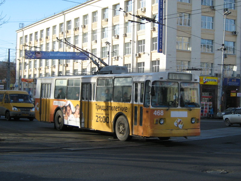 Jekaterinburg, ZiU-682V [V00] Nr. 468