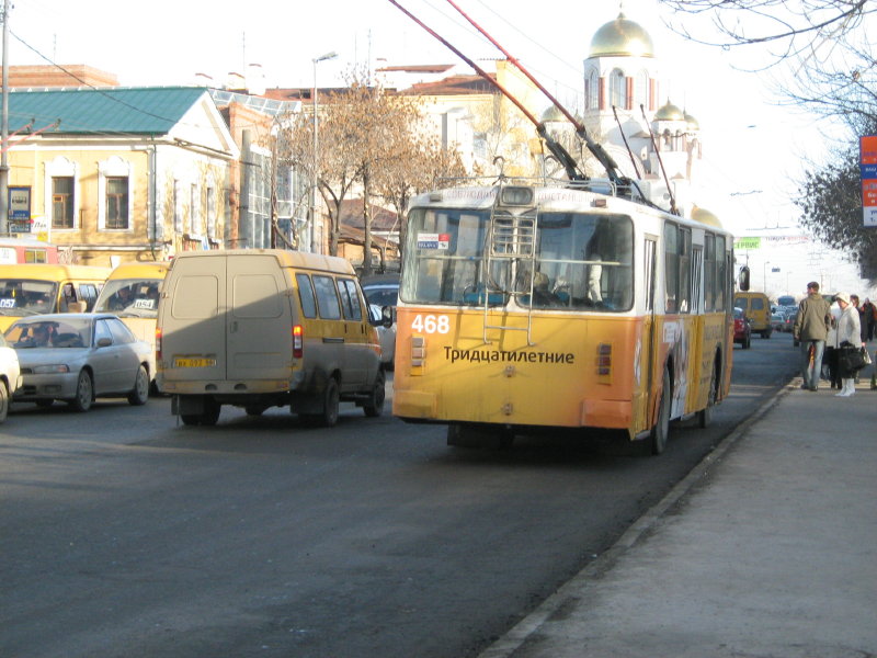 Екатеринбург, ЗиУ-682В [В00] № 468