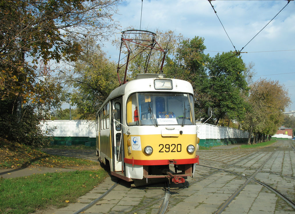 Москва, Tatra T3SU № 2920