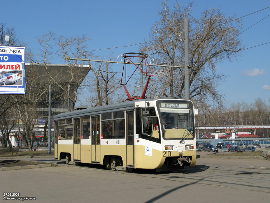 Москва, 71-619КТ № 2101