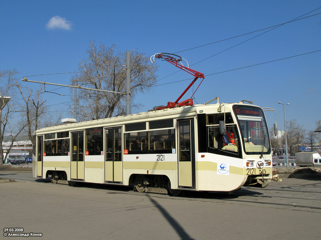 Москва, 71-619А № 2121