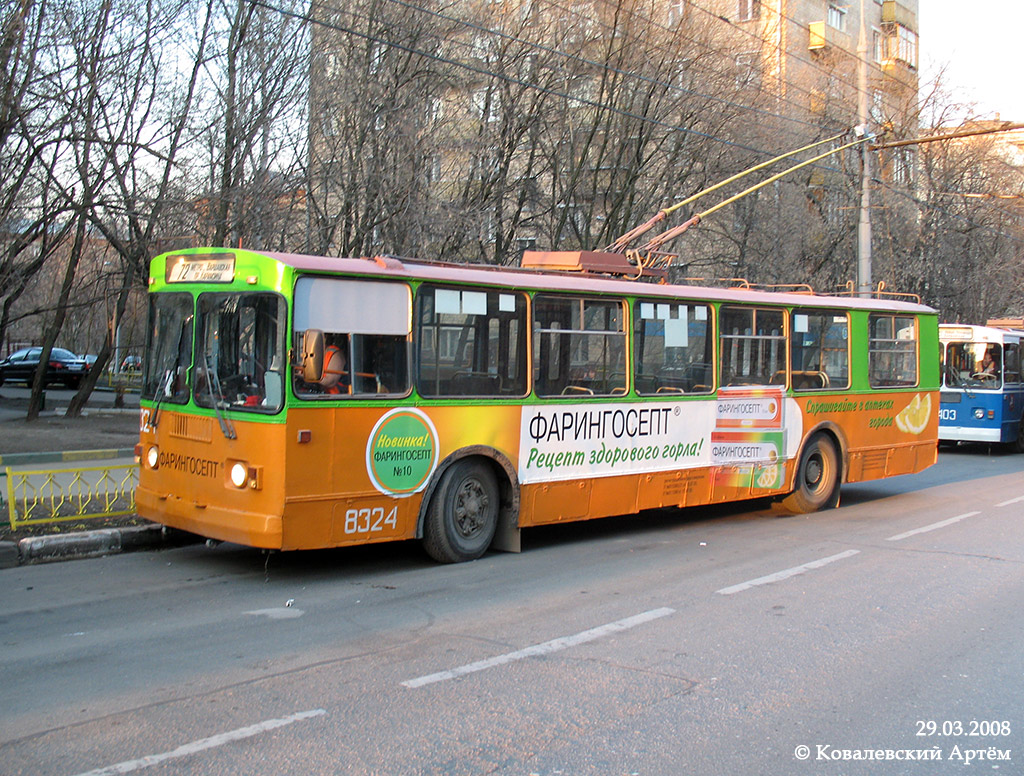 Москва, ЗиУ-682Г [Г00] № 8324