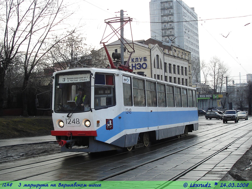 Москва, 71-608КМ № 1248