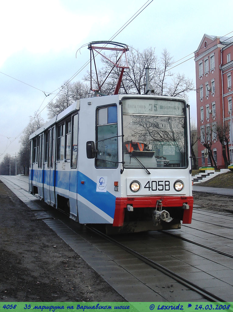 Москва, 71-608К № 4058