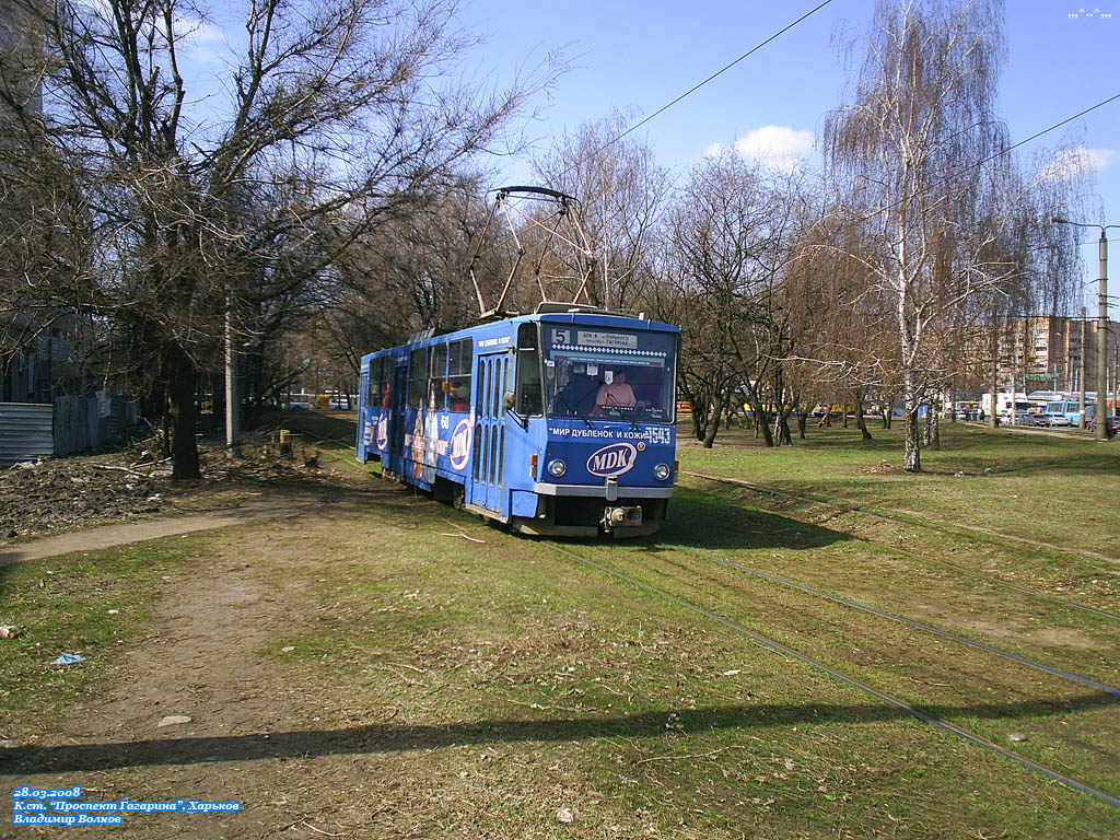 Харкаў, Tatra T6B5SU № 4543