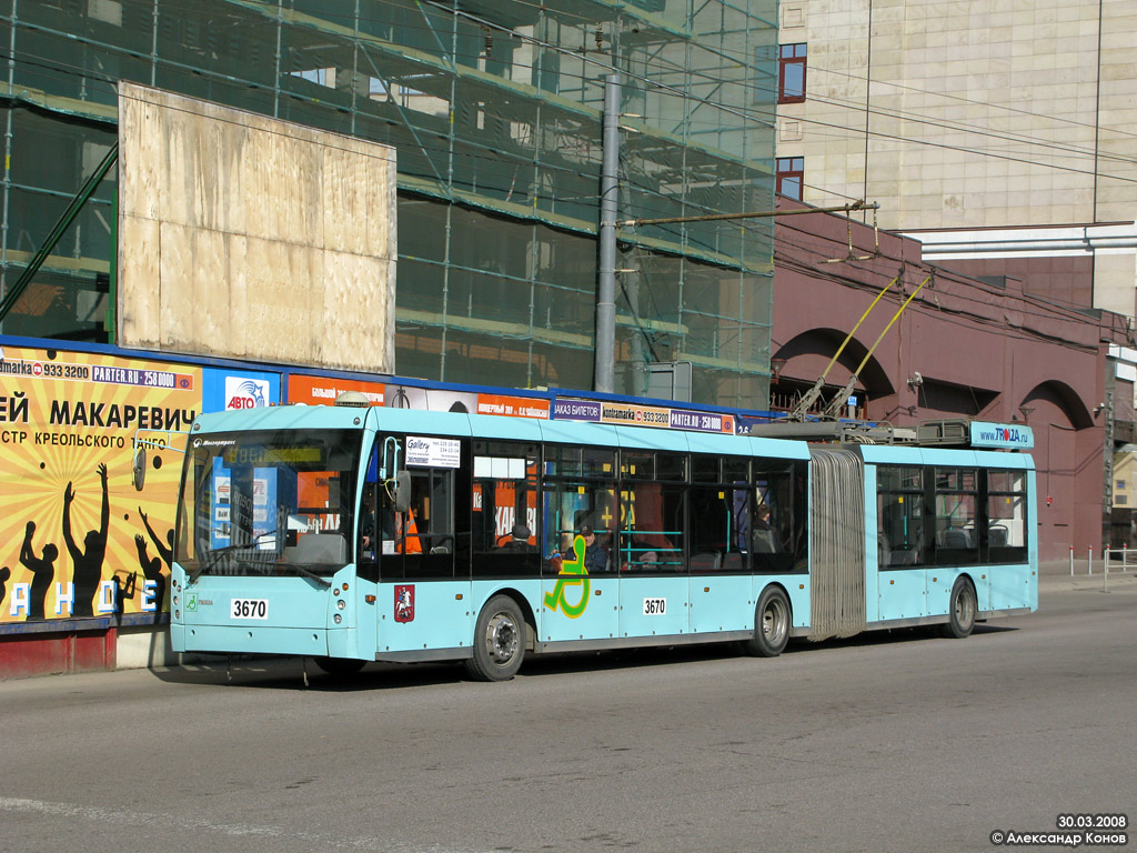 Москва, Тролза-6206.00 «Мегаполис» № 3670