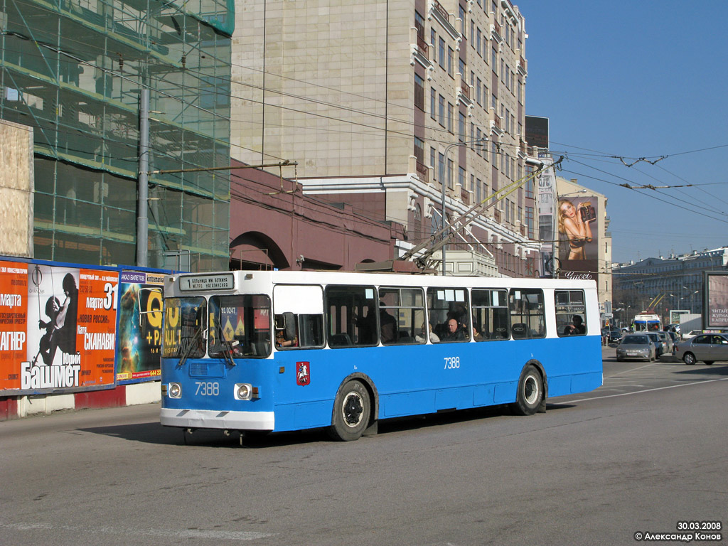 Moskva, ZiU-682GM № 7388