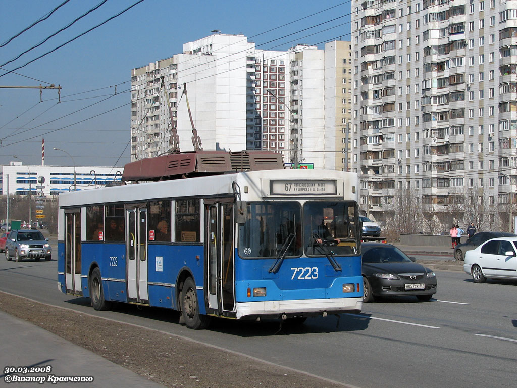 Moscou, Trolza-5275.00 N°. 7223