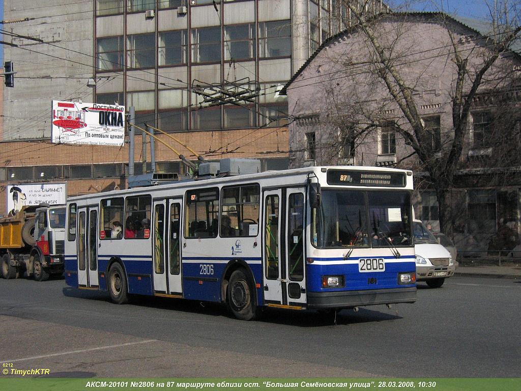 Москва, БКМ 20101 № 2806