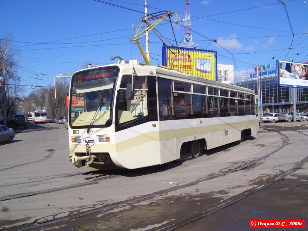 Саратов, 71-619КТ № 1002 Саратов, 71-619КТ № 1002