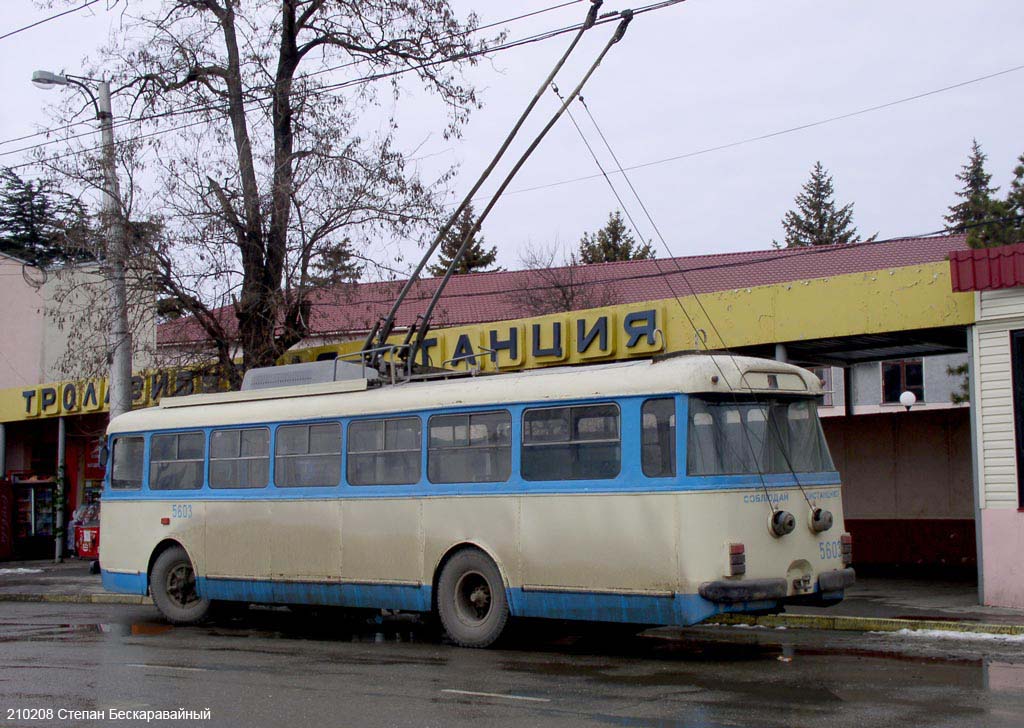 Крымский троллейбус, Škoda 9Tr24 № 5603