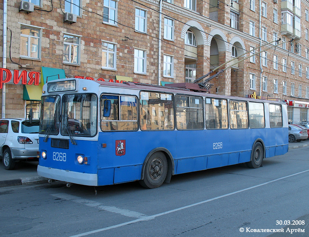 Москва, ЗиУ-682Г-012 [Г0А] № 8268
