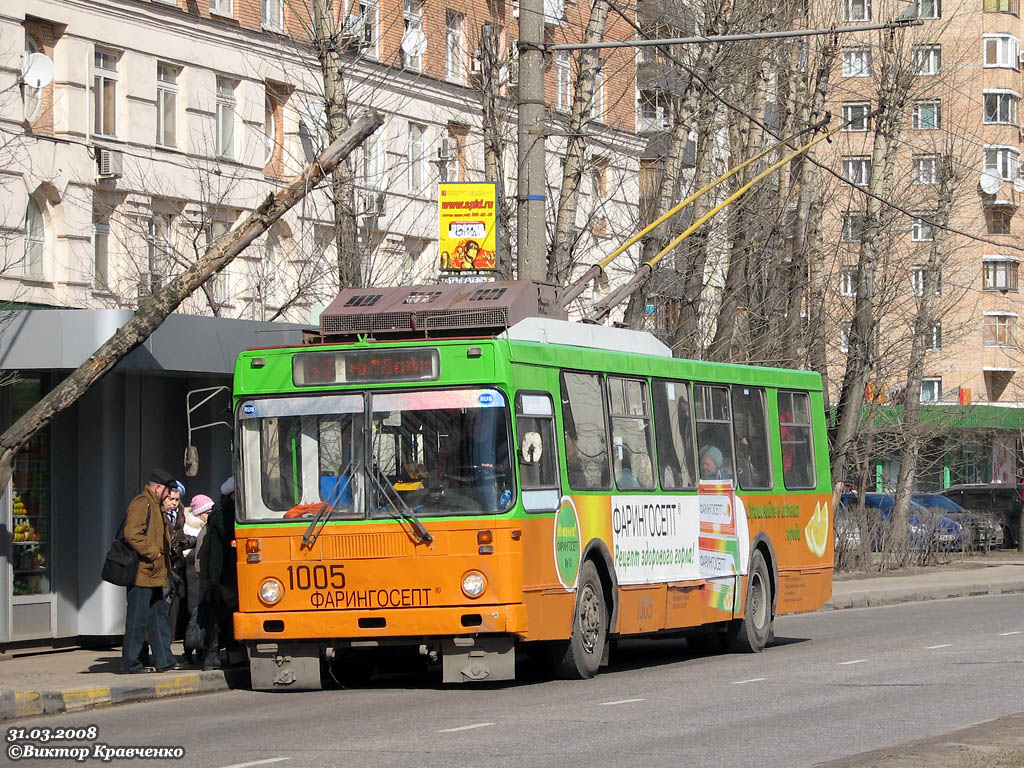 Москва, МТрЗ-6223-0000010 № 1005