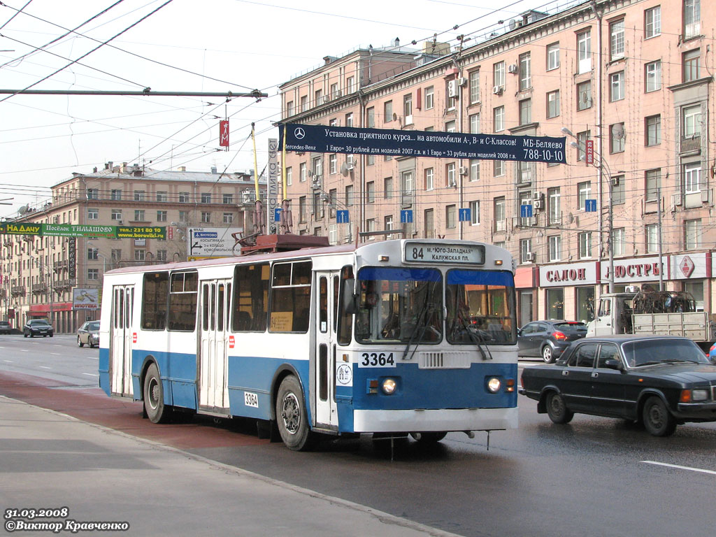 Москва, ЗиУ-682Г-016  [Г0М] № 3364