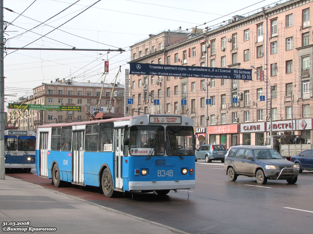 Москва, ЗиУ-682Г [Г00] № 8348