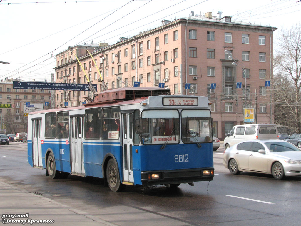 Москва, АКСМ 101ПС № 8812