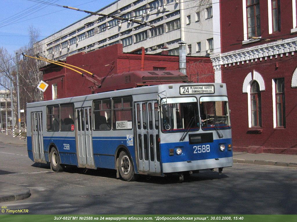 Москва, ЗиУ-682ГМ1 (с широкой передней дверью) № 2588