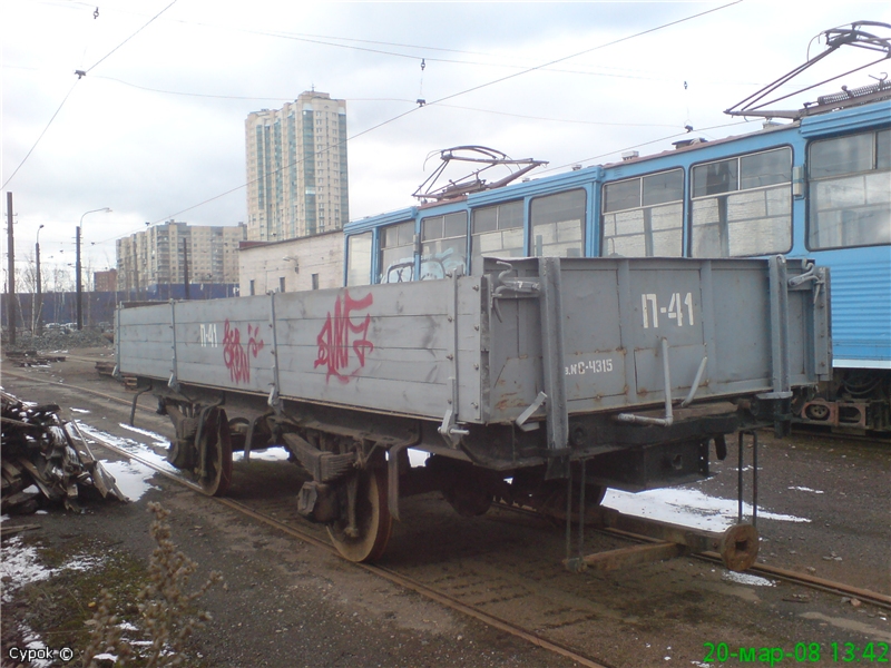 Санкт-Петербург, ГП-10 № П-41
