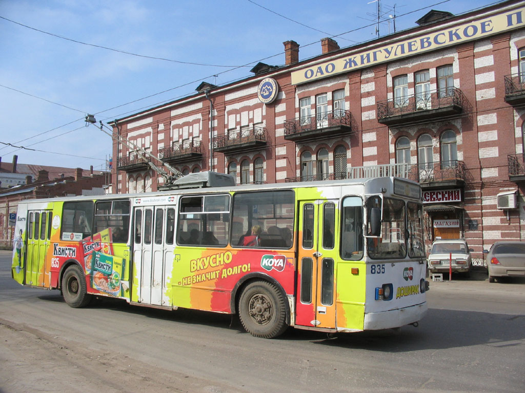 Самара, ЗиУ-682В [В00] № 835; Самара — Троллейбусные линии