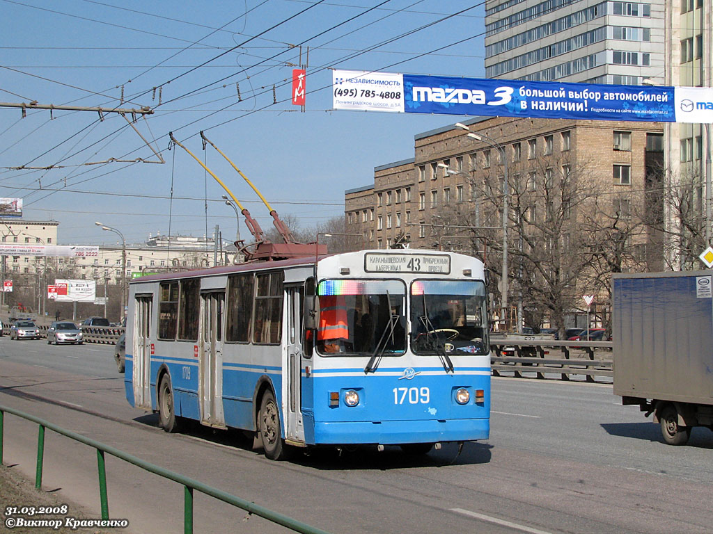 Maskva, ZiU-682G-016  [Г0М] nr. 1709