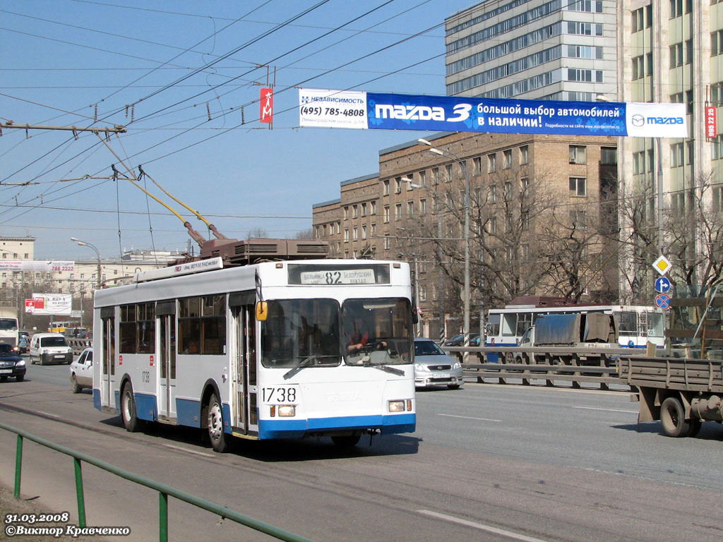 Москва, Тролза-5275.05 «Оптима» № 1738
