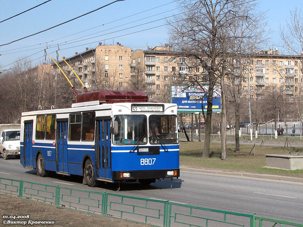 Москва, ЗиУ-682ГМ1 (с широкой передней дверью) № 8807