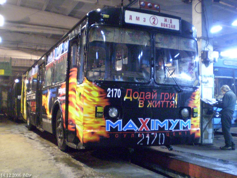 Донецк, ЗиУ-682В-012 [В0А] № 2170