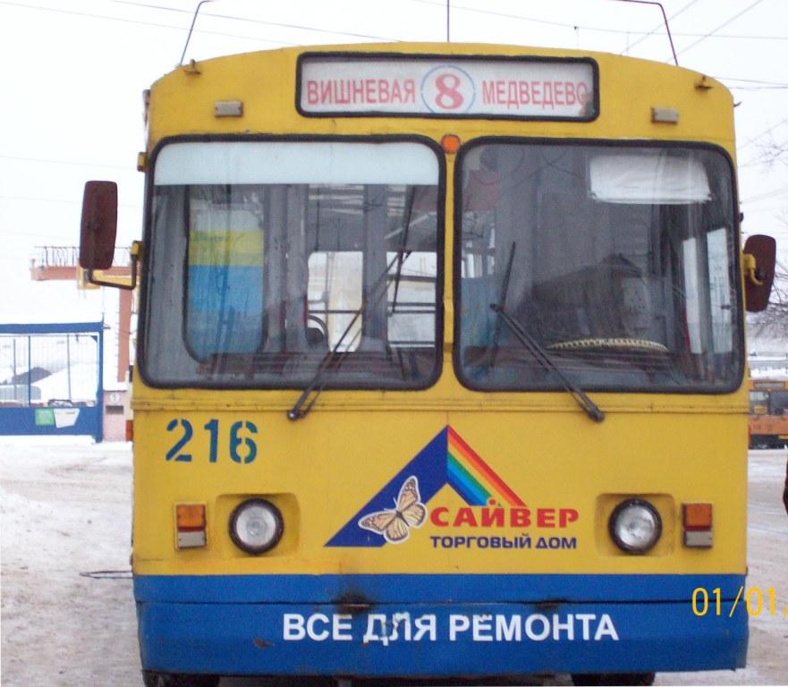 Йошкар-Ола, ЗиУ-682В-012 [В0А] № 216