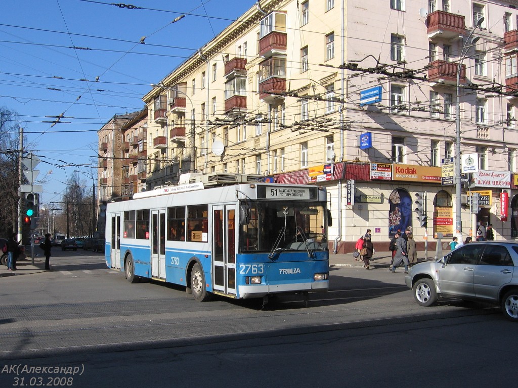Москва, Тролза-5275.05 «Оптима» № 2763