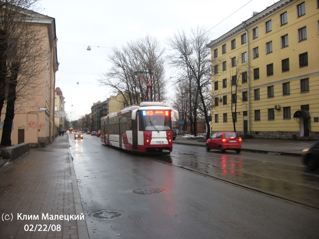 Санкт-Петербург, 71-152 (ЛВС-2005) № 1103