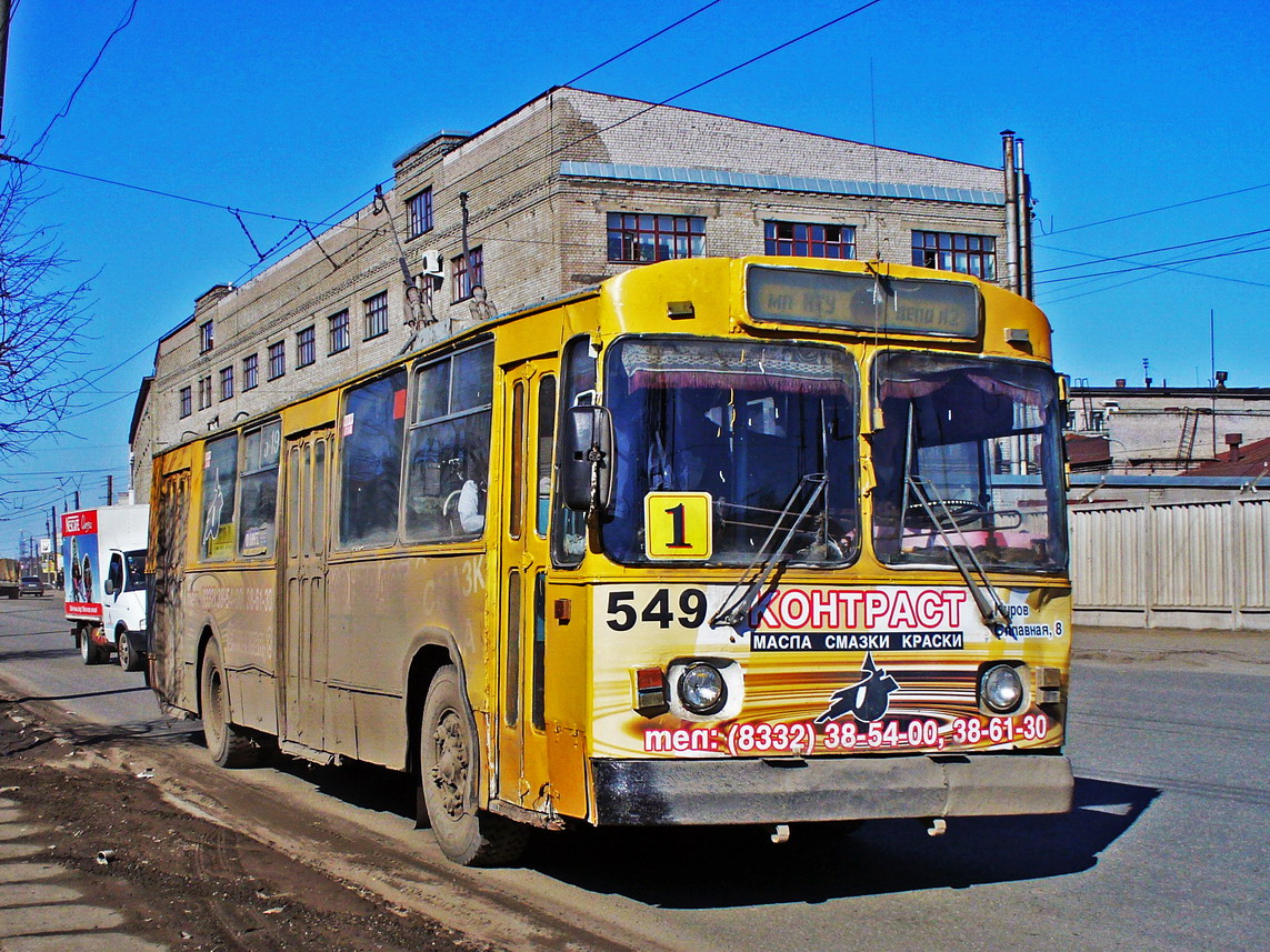 Киров, ЗиУ-682Г [Г00] № 549