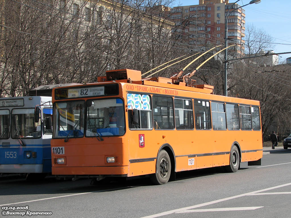 Москва, ВМЗ-5298.30АХ № 1101